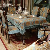 2016正品餐桌布欧式布艺田园蓝色台布长方形茶几布雪尼尔新品奢华