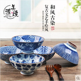 日本进口 美浓烧瓷器青花饭碗手绘釉下彩料理餐具和风礼品套装