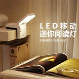 可移动LED夹子充电小台灯 护眼学习办公工作灯创意书桌夹灯床头灯