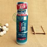 新版 日本原装Rohto乐敦肌研白润美白化妆水（滋润型） 170ML