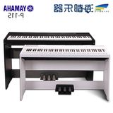 热卖雅马哈电钢琴88键重锤数码专业电子钢琴P115B P-115WH便携式P