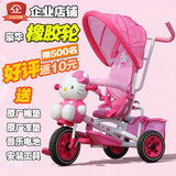 儿童三轮车宝宝手推车小孩脚踏车童车kitty凯蒂猫金六一折叠3岁女