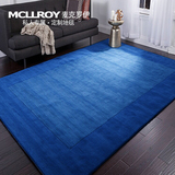 麦克罗伊高端手工定制纤维丝简约现代纯色客厅茶几卧室床边地毯