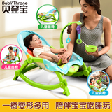 多功能婴儿摇椅躺椅宝宝电动安抚椅新生儿摇篮床儿童轻便折叠摇椅