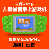小霸王俄罗斯方块游戏机掌机2.4寸彩屏儿童益智PSP游戏机游戏掌机