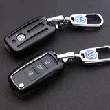 汽车铝合金钥匙壳专用于大众速腾捷达途安帕萨特途观改装钥匙包