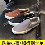 Vans男鞋正品 香港专柜 1月懒人休闲鞋3Z4IO0 3Z4INZ 3Z4INY