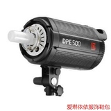 特价金贝 DPE-600W 500W 400W摄影灯摄影棚影室闪光灯 专业影棚器