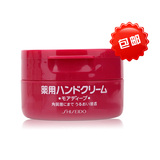 日本Shiseido资生堂红罐护手霜 保湿补水深层滋养护足霜100g包邮