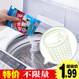 家用滚筒洗衣机消毒杀菌清洗剂全自动洗衣机槽去污除垢粉通用批发