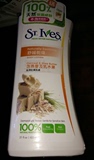 澳门代购 美国St.Ives圣艾芙滋润身体乳/ 含燕麦及乳木果 621克