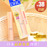 包邮！日本COSME大赏 DHC 纯榄护唇膏/润唇膏1.5g 日版 新版