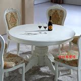圆桌 欧式餐桌 欧式餐桌椅 韩式圆餐实木象牙白1米1.2米1.5米