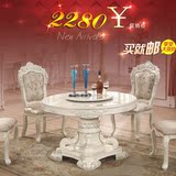 欧式餐桌欧式餐桌椅组合大理石圆餐桌多功能美式餐桌组装饭桌6人
