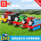 托马斯和朋友合金小火车BHR64 托马斯小火车头 儿童惯性玩具火车