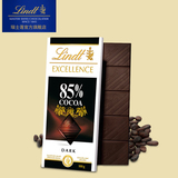 【周年节】Lindt瑞士莲进口特醇排装85%可可黑巧克力100克