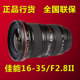 佳能 16-35mm f/2.8L II USM 镜头 全新 佳能 16-35 f2.8 ii 包邮