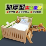 儿童实木床1.2米带护栏小孩单人床1.5松木床男孩女孩公主床带储物