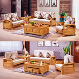 实木沙发现代中式客厅组合橡木沙发榉木123木架贵妃三人沙发床