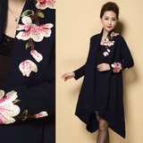 2015秋冬新款女装中国民族风重工刺绣花大码貂绒针织开衫披肩外套