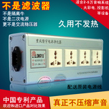 隆宇206-2 高端电源滤波器 净化器 电子管功放 音响 投影效果提升