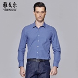 雅戈尔 男士春款修身版蓝色格子纯棉方领长袖衬衫T058