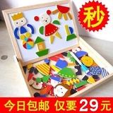 3-7岁儿童益智玩具 三4以上幼儿磁性拼拼乐小孩木制5-6智力拼图具