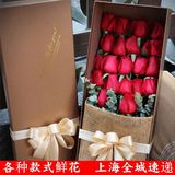 上海玫瑰花鲜花礼盒装19朵红玫瑰花束花店订花同城速递配送上门