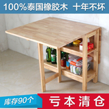 全实木折叠餐桌 可伸缩小饭桌+长方形家用小户型原木桌子简约现代