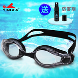 送防雾剂英发男女防水近视泳镜大框度数清晰游泳眼镜定做OK3800AF