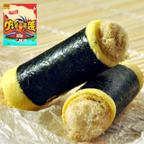 澳门香记特产手信海苔紫菜肉松蛋卷250g广东零食小吃饼干食品糕点