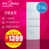 Midea/美的 BCD-216TM(E) 三门电冰箱节能家用冷藏冷冻静音直销