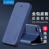 X-Level 苹果4s手机壳 iPhone4手机套全包超薄翻盖式皮套保护壳潮