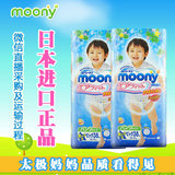 日本采购代购Moony 尤妮佳男XL38片标准装拉拉裤12-17KG