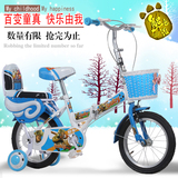 车正品折叠儿童自行车脚踏车12-14-16-18寸4.6.7.8.9岁男女宝宝单