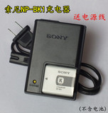 索尼DSC-W190 W180 W370 S750 S780 S980 相机电池充电器 NP-BK1