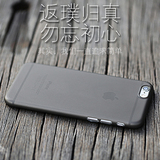 iphone6手机壳苹果6s套透明超薄4.7防摔硬i6磨砂全包6plus简约潮