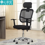 心家宜 电脑椅带头枕家用办公椅老板椅人体工学经理转椅职员椅子