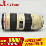 Canon/佳能EF 70-200mm f2.8L IS USM防抖长焦镜头爱死小白70-200
