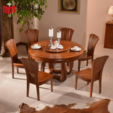 榆木餐桌一桌六椅组合老榆木家具实木餐桌纯实木圆桌厚重款特价