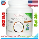 现货美国Nutiva Coconut Oil Virgin 有机特级冷压初榨椰子油1.6L