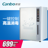 Canbo/康宝 RLP60A-3(1)立式家用商用单门迷你消毒碗柜餐具柜促销