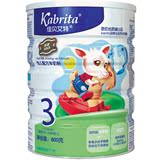 kabrita 佳贝艾特婴幼儿羊奶粉 金装800g3段荷兰原装进口新包装