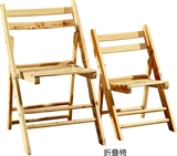 全实木便携儿童折叠椅柏木餐椅木质大小椅子户外靠背椅钓鱼椅特价