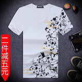夏季中国风纯棉男士短袖T恤V领薄款简约修身小衫胖青少年大码学生