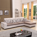 乐悠居 布艺沙发套装组合现代 简约小户型客厅转角品牌沙发268