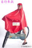 韩国透明大帽檐加大加厚雨披电动车摩托可拆卸面罩单双人雨衣包邮