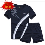 2015新款品牌运动套装 男夏装 短袖T恤 全棉运动服 羽毛球服球衣