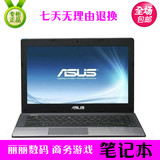 Asus/华硕 W419W419LD4210超薄i3i5i7四核独显游戏手提笔记本电脑