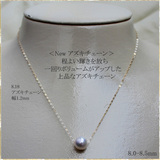 日本代购直邮akoya珍珠项链8-9mm大珠 花珠级别 18k金 白粉色光泽